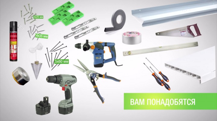 Как самостоятельно установить пластиковые окна